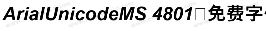 ArialUnicodeMS 4801字体转换